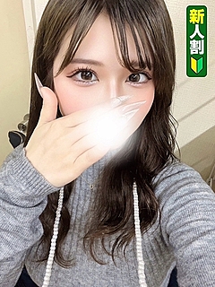 さな