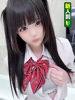 うる