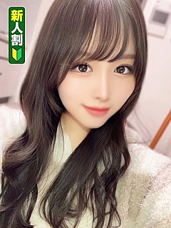 あん