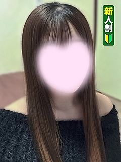 かずは