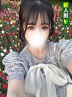 ひな