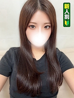 ほの