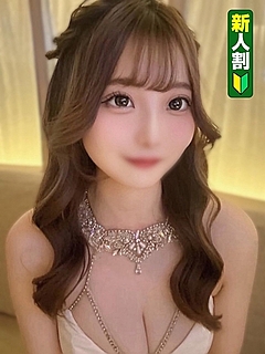 なり