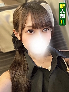 りつか