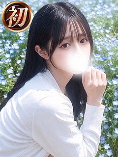 ぴの