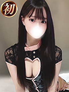 ねおん