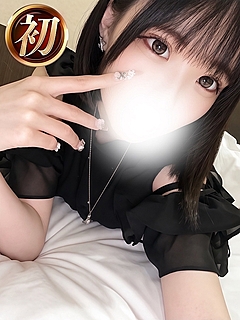 にいな