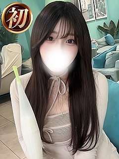えみり