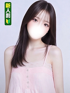 こん