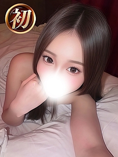 あん