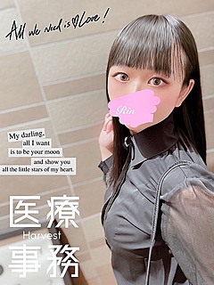 凛(りん) 【医療事務】