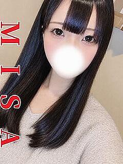 みさ