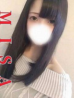 みさ