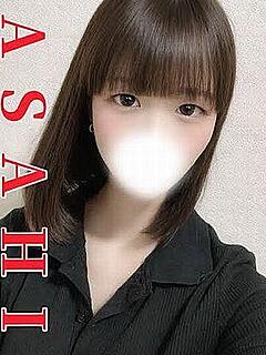 あさひ