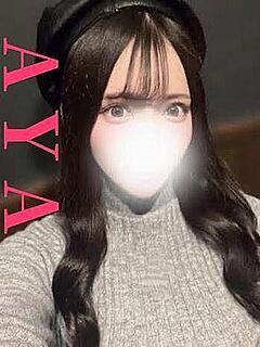 あや