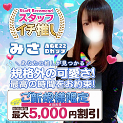 [お店紹介画像] ダンゼン☆すうぃ～とMagic！