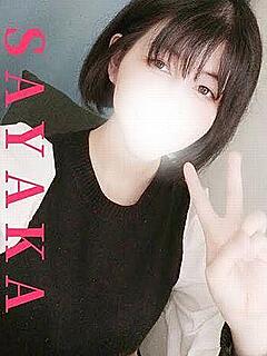 さやか