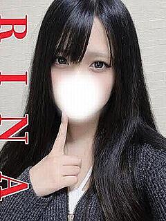 りな