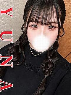ゆな