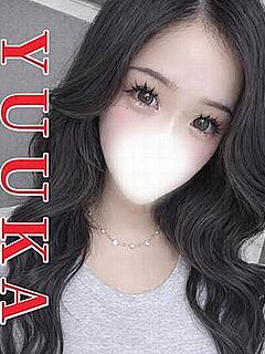 ゆうか