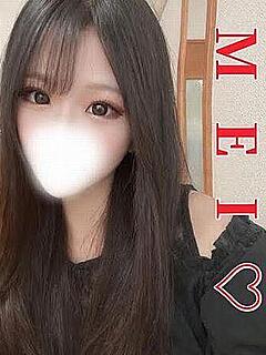 めい