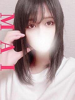 まい