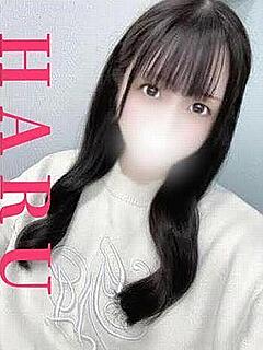 はる