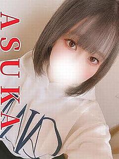 あすか