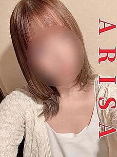 体験☆ありさ