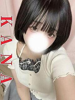 体験☆かな
