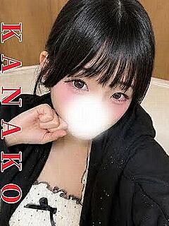 体験☆かなこ
