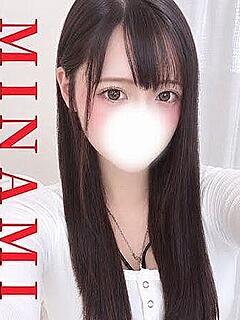 体験☆みなみ