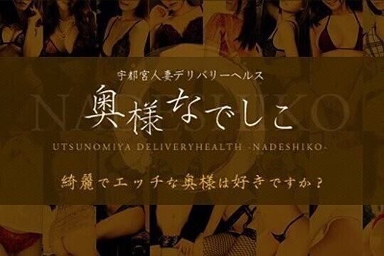 パンチラ