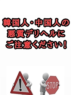 オール日本人のお店！