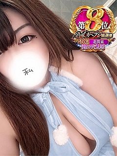 くるみ