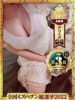 みるく
