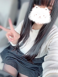 せな