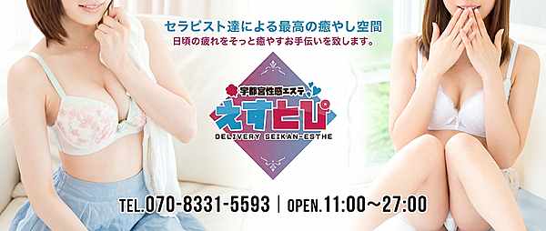 [お店ニュース画像]