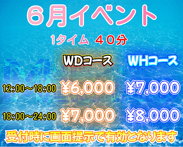[割引クーポン画像]