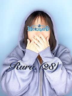 るる