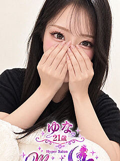 10/18体験ゆな