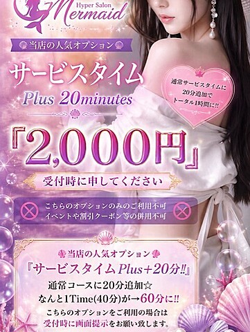 [お店ニュース画像 #322246]