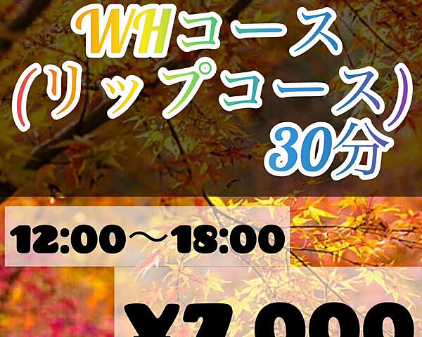 ☆9月イベント☆