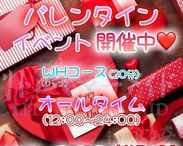 [割引クーポン画像]