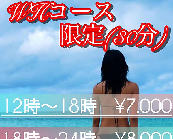 ☆８月イベント☆