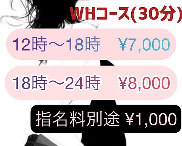 [割引クーポン画像]