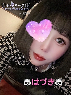 はづき