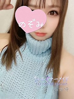 のぞみ