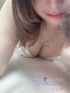 えま