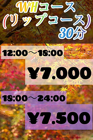 ☆9月イベント☆